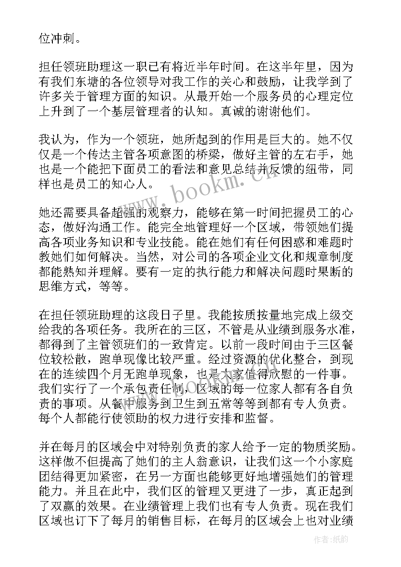 最新工作作风建设表态发言稿(实用7篇)