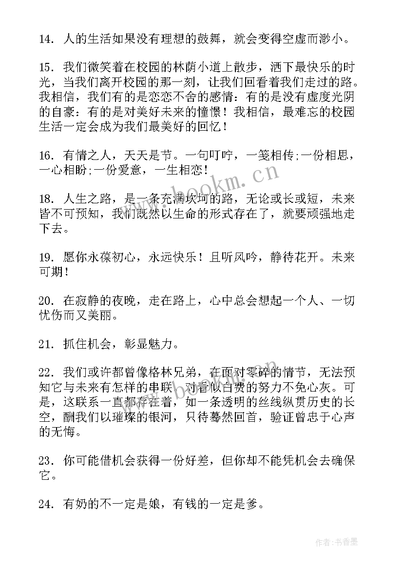 最新劳动的演讲稿(通用9篇)