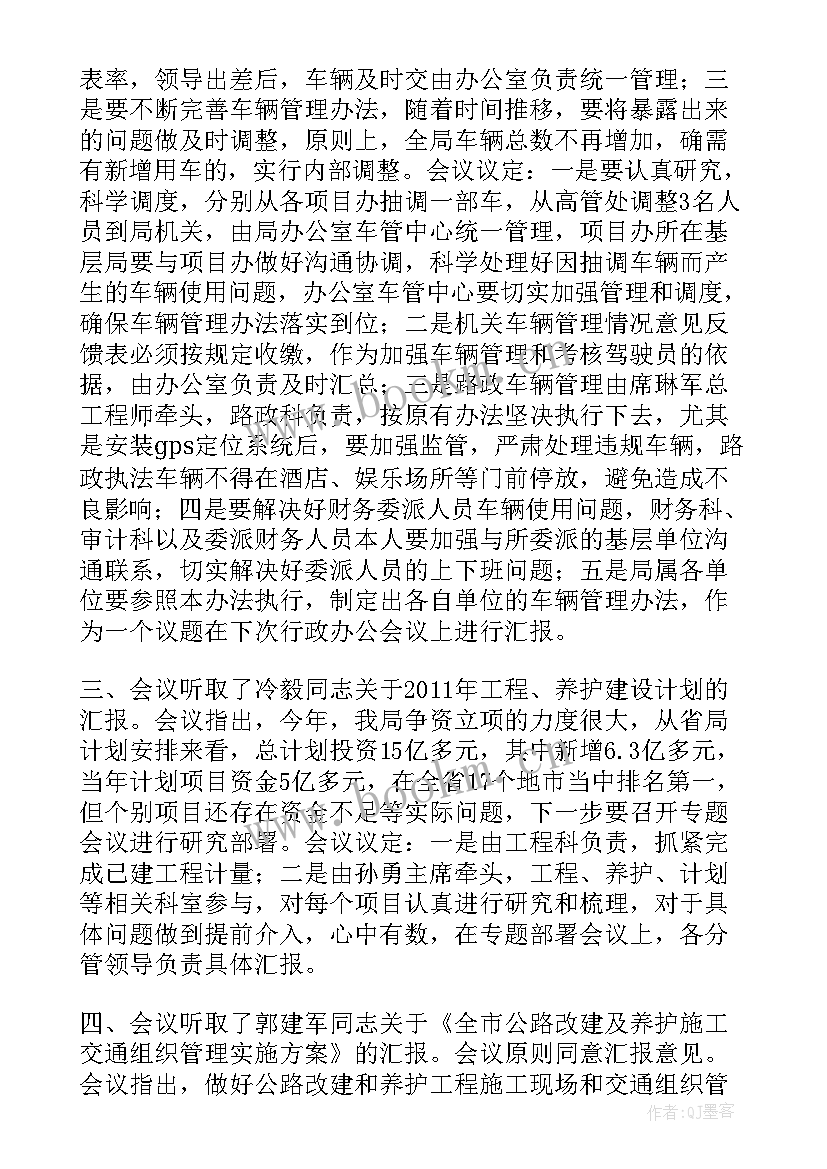 2023年思想汇报下一步计划和目标(模板7篇)