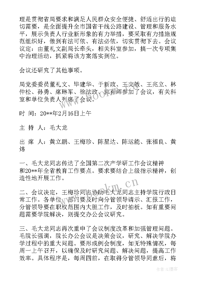 2023年思想汇报下一步计划和目标(模板7篇)