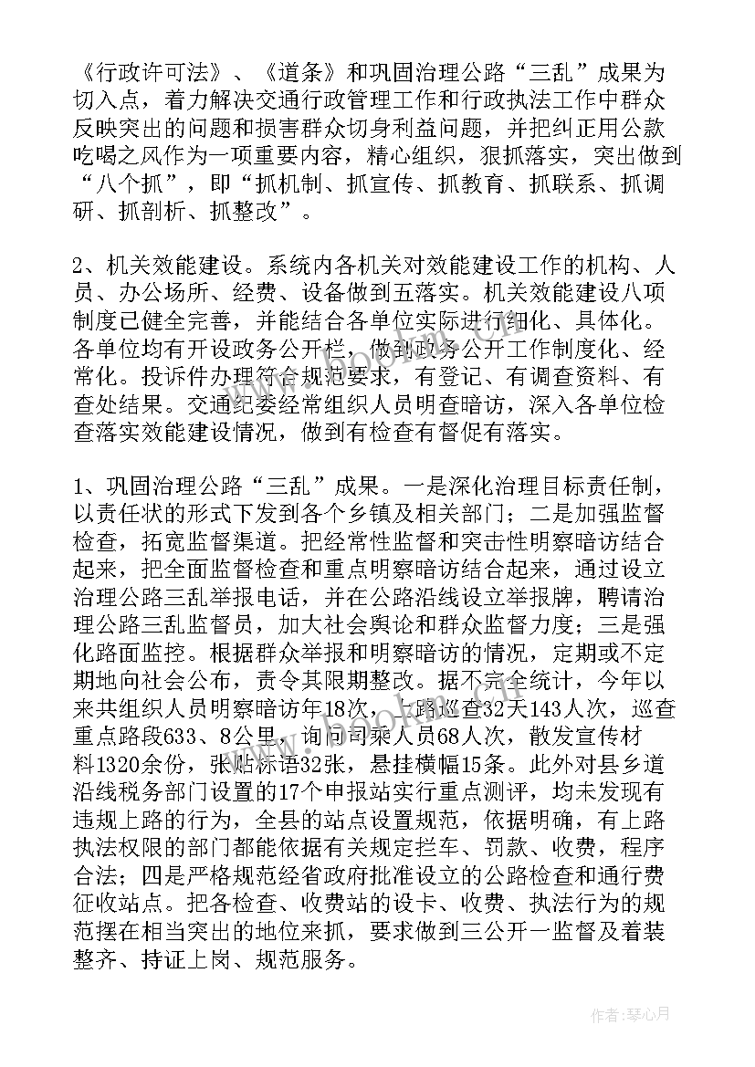 最新思想汇报文稿纸 大学思想汇报格式(通用7篇)