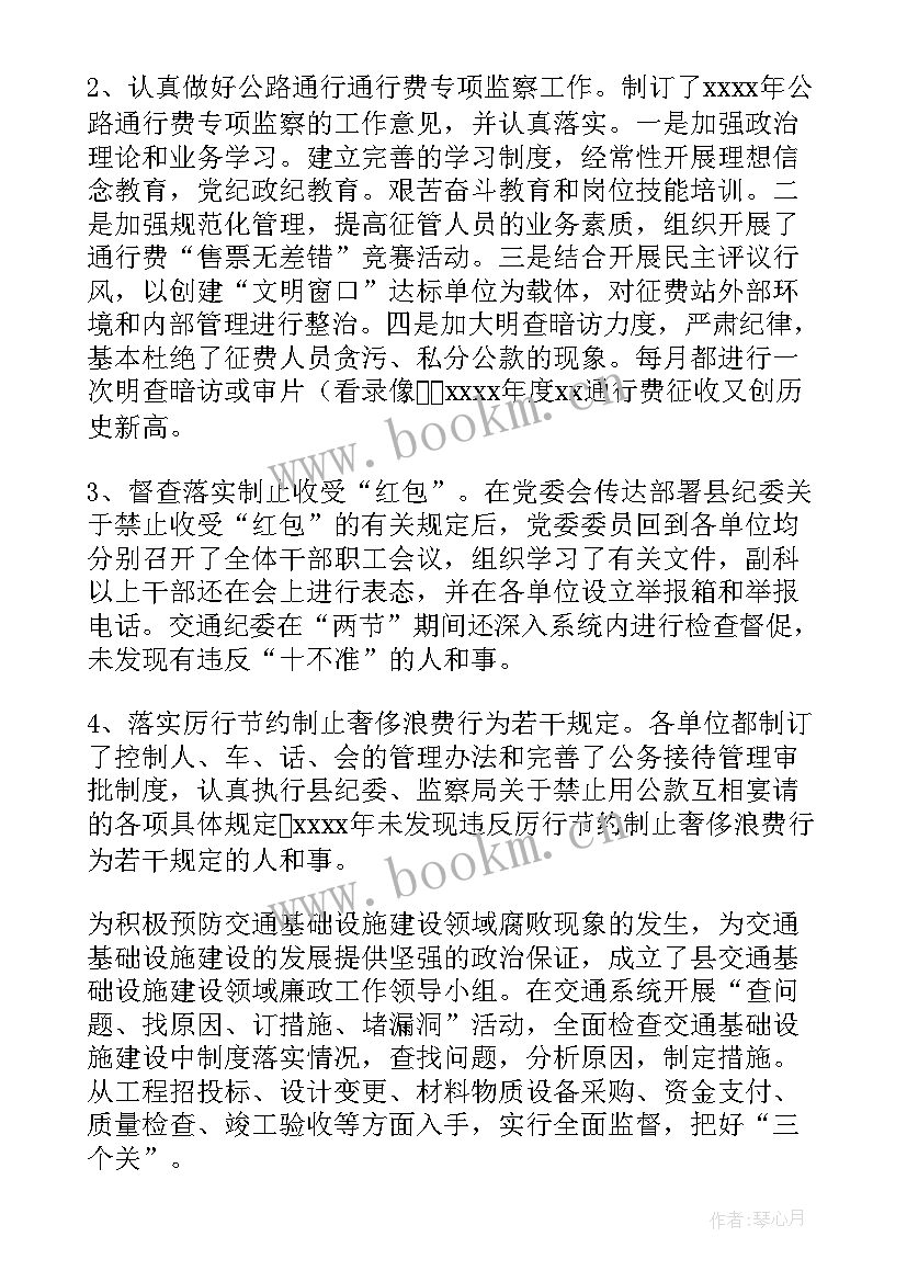 最新思想汇报文稿纸 大学思想汇报格式(通用7篇)