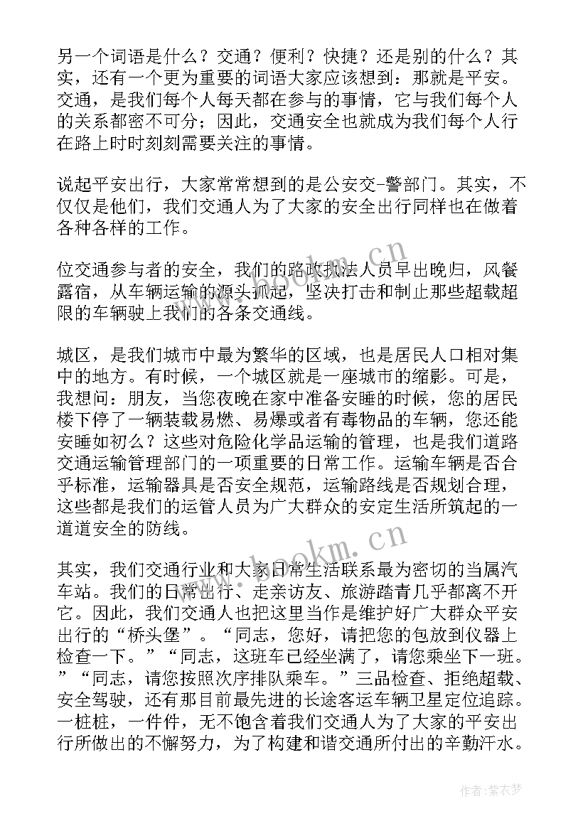 2023年如何指导孩子演讲 怎样保护环境演讲稿(优质8篇)