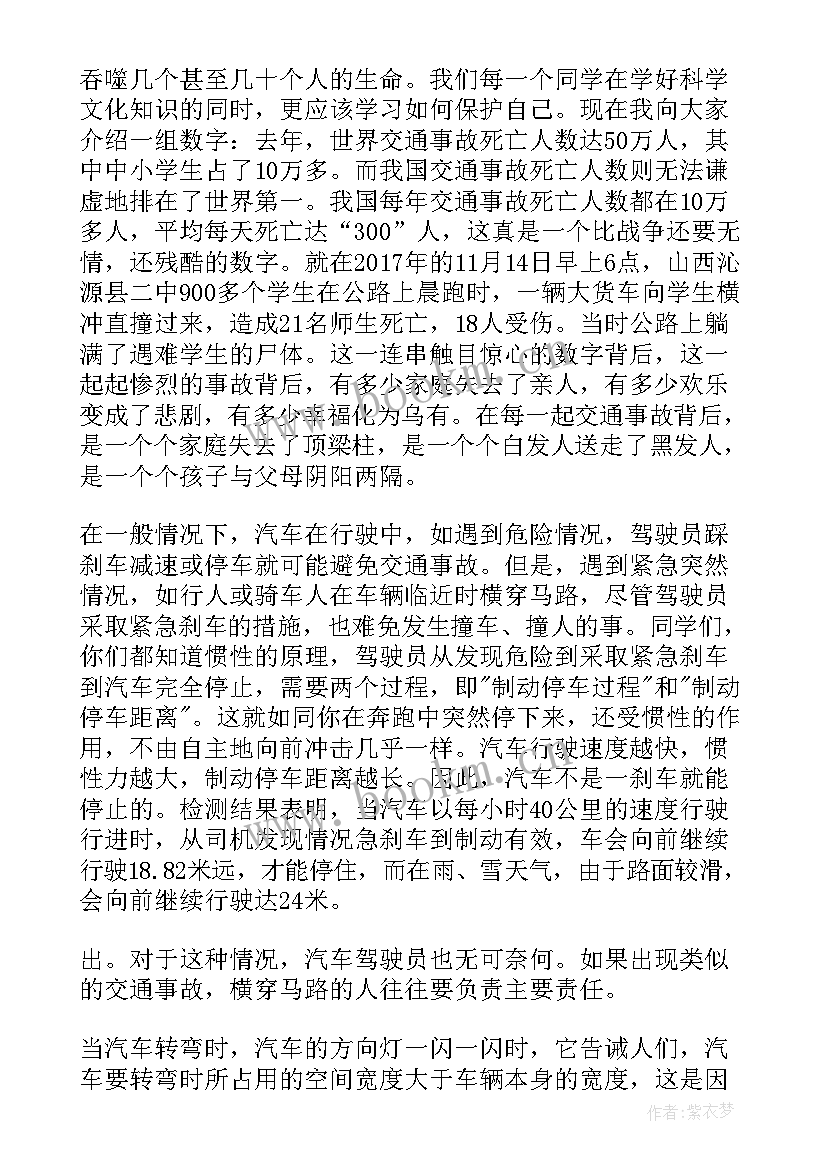 2023年如何指导孩子演讲 怎样保护环境演讲稿(优质8篇)