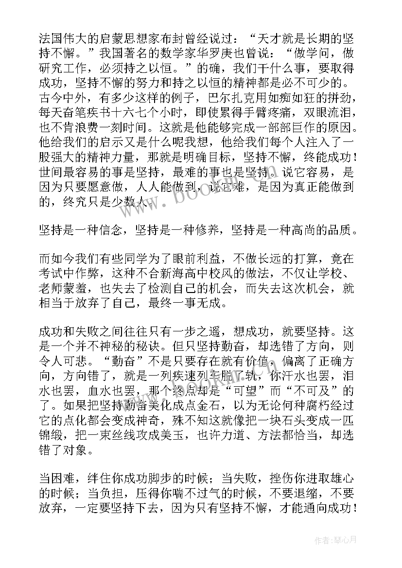 2023年政治类演讲稿(模板9篇)