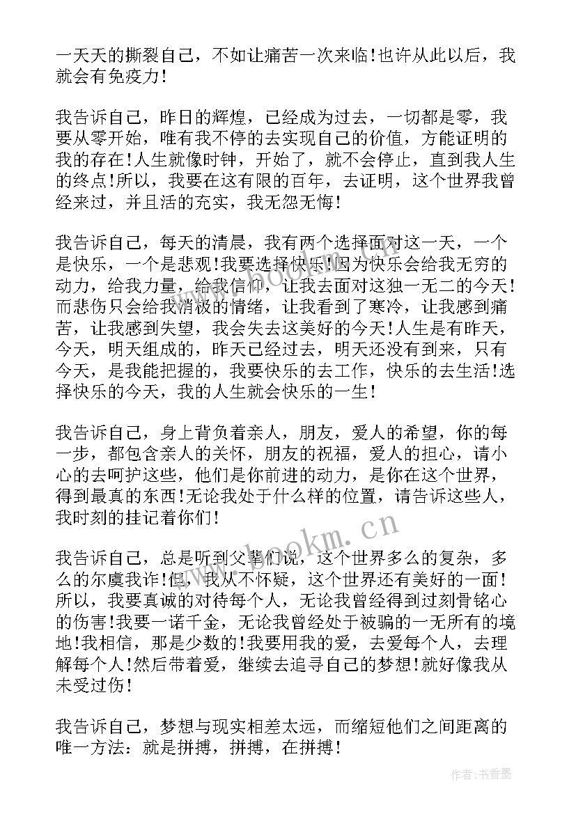 2023年国际会议英语演讲 简单的三分钟演讲稿(汇总7篇)