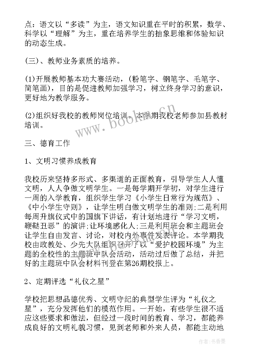 2023年国际会议英语演讲 简单的三分钟演讲稿(汇总7篇)