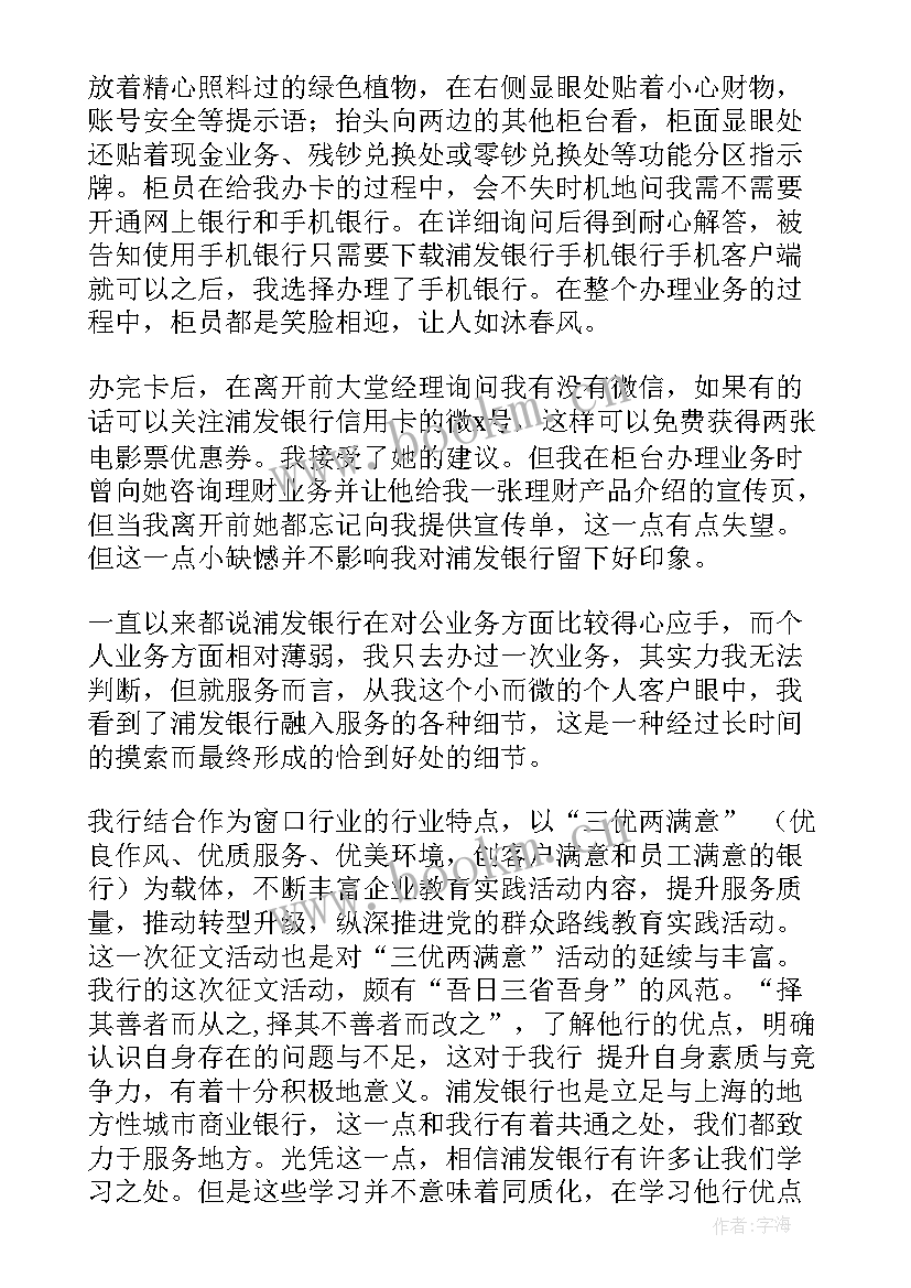 酒厂质量演讲稿(精选5篇)