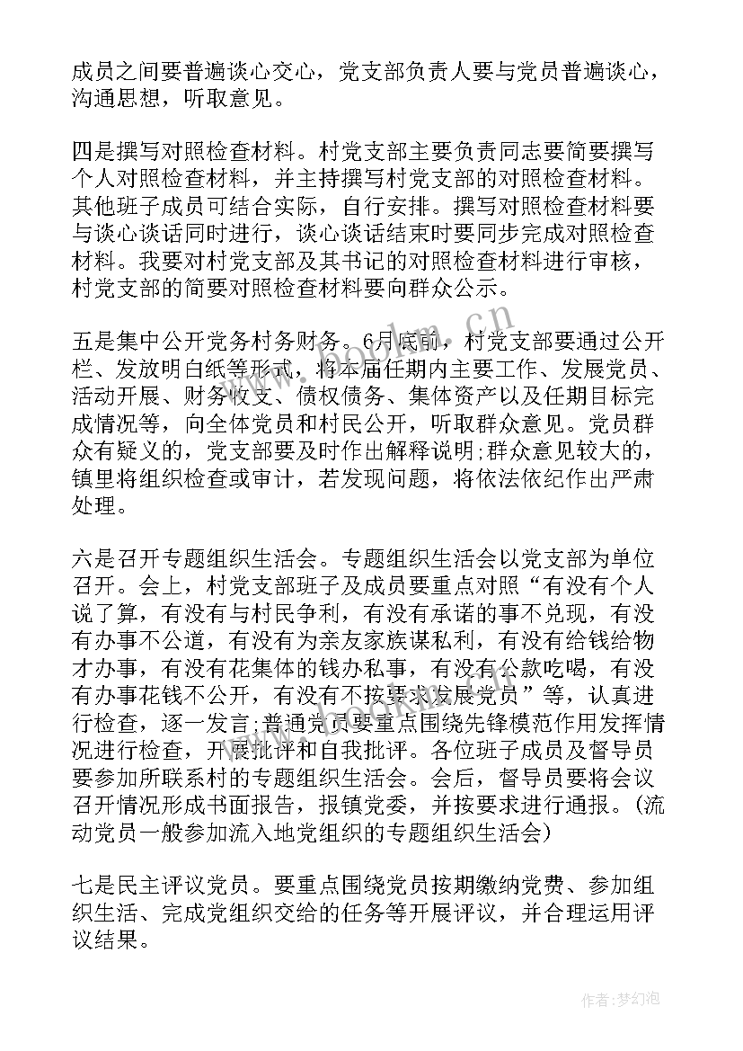 2023年进取的演讲稿 努力的演讲稿(精选7篇)