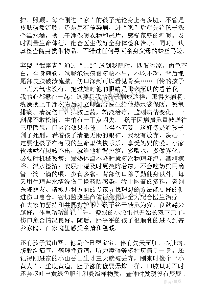 最新清廉的演讲稿五分钟(实用5篇)