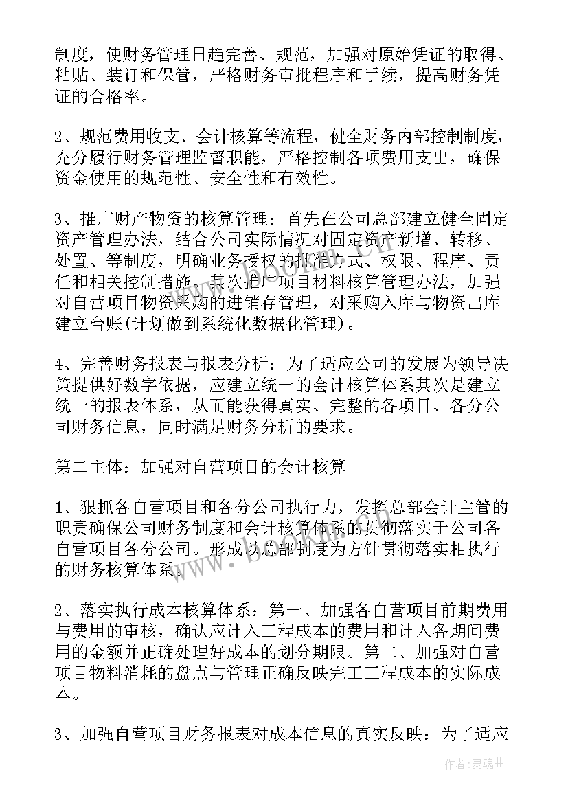 2023年超市竞聘岗位演讲稿三分钟 竞聘三分钟演讲稿(优秀9篇)