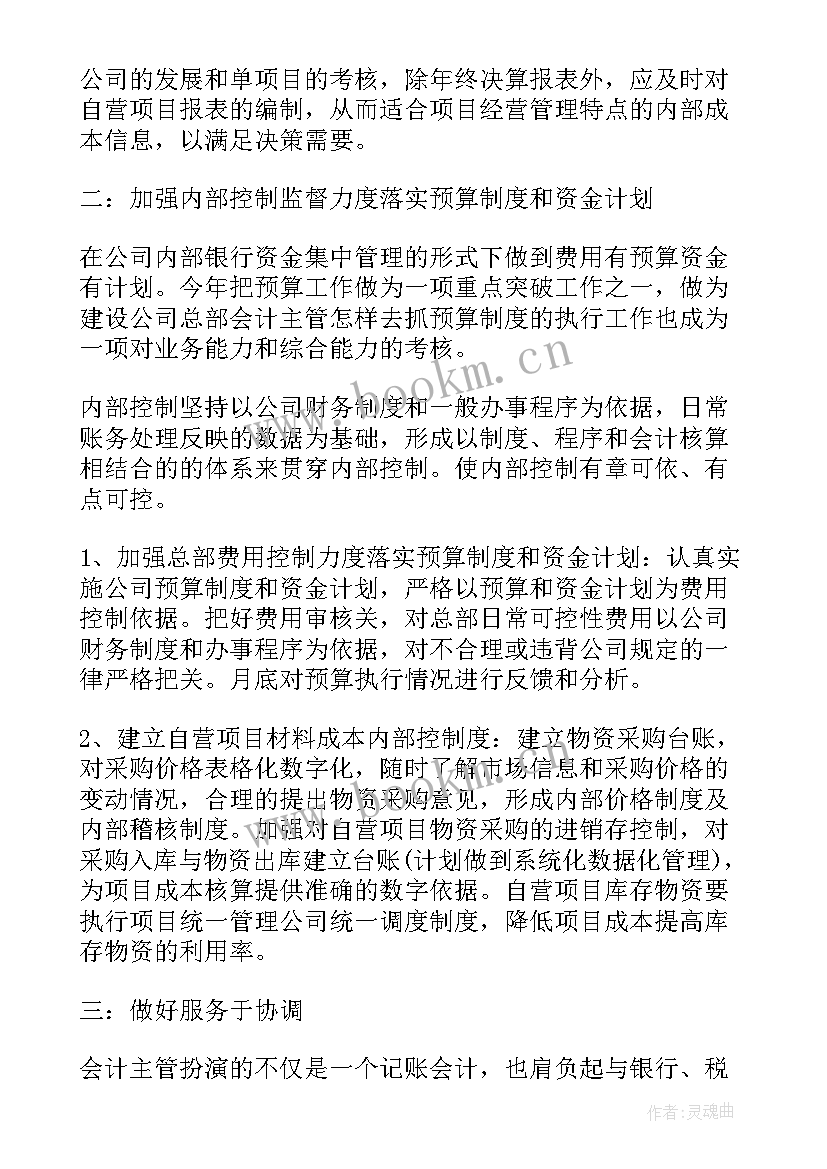 2023年超市竞聘岗位演讲稿三分钟 竞聘三分钟演讲稿(优秀9篇)