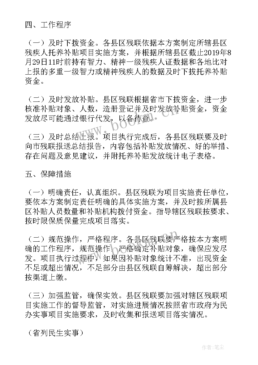 电梯调试转正工作总结 甘肃加装电梯工作总结(大全5篇)