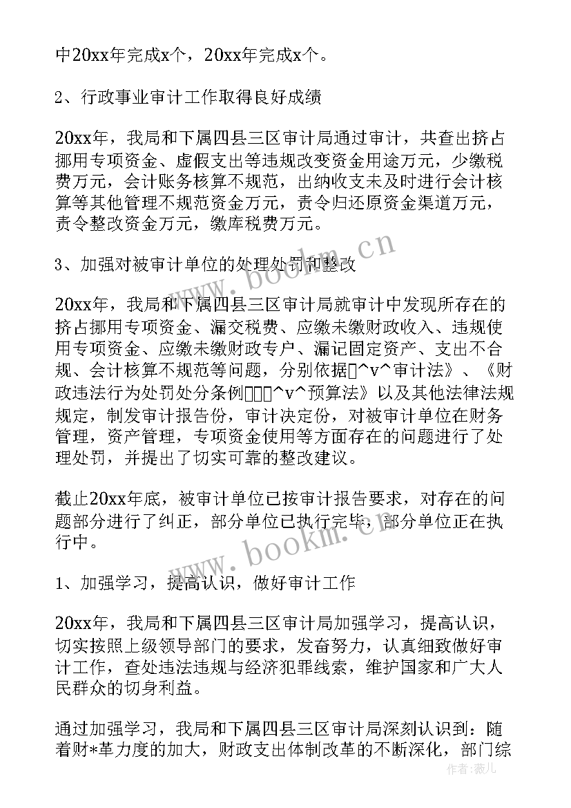 2023年工作搭档配合默契总结(大全5篇)