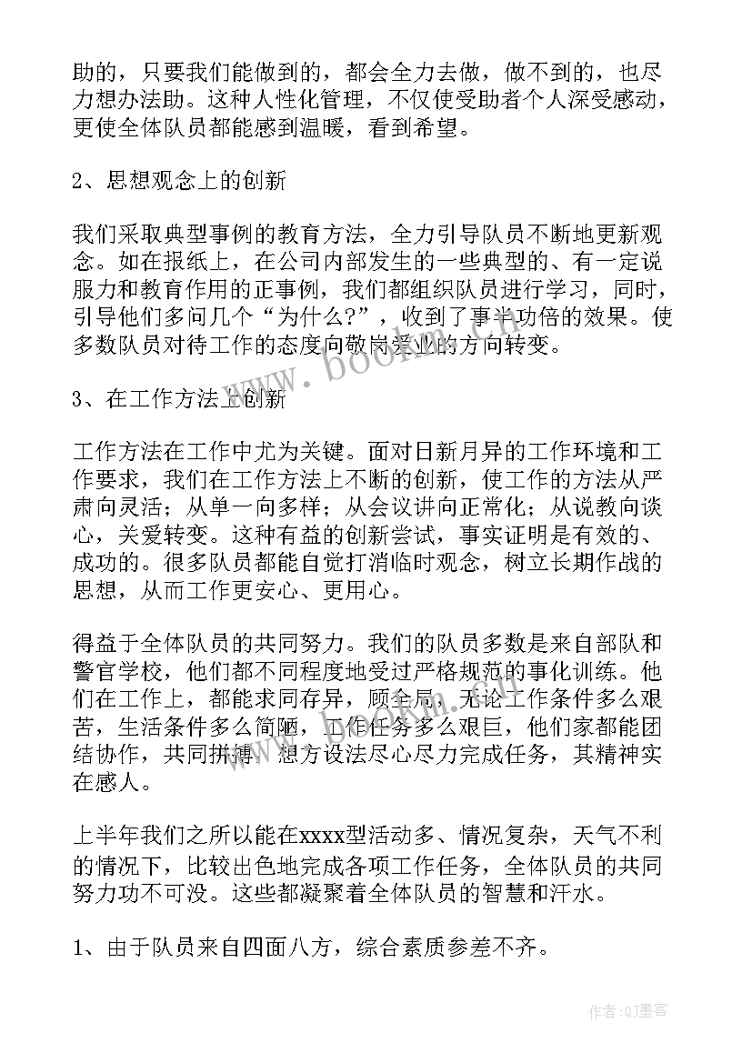 最新保安工作年终工作总结(模板7篇)