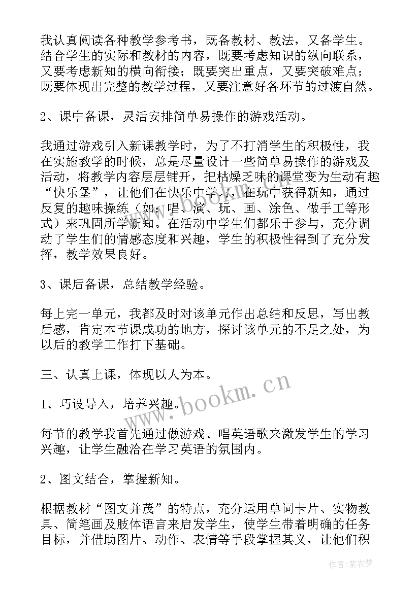 进厂工作总结个人 个人工作总结(精选7篇)