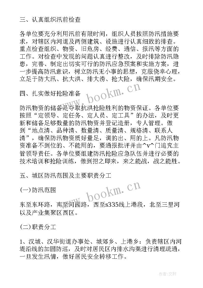 如何做好审价工作 公众参与工作总结(大全7篇)