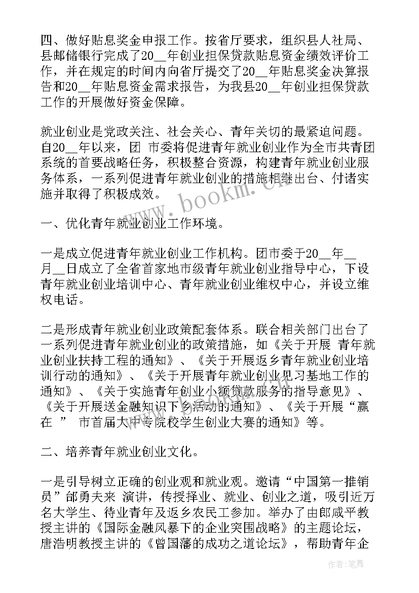 最新新公司选址报告(精选10篇)