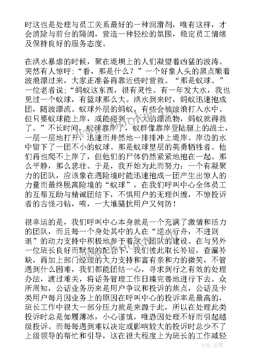 最新新公司选址报告(精选10篇)