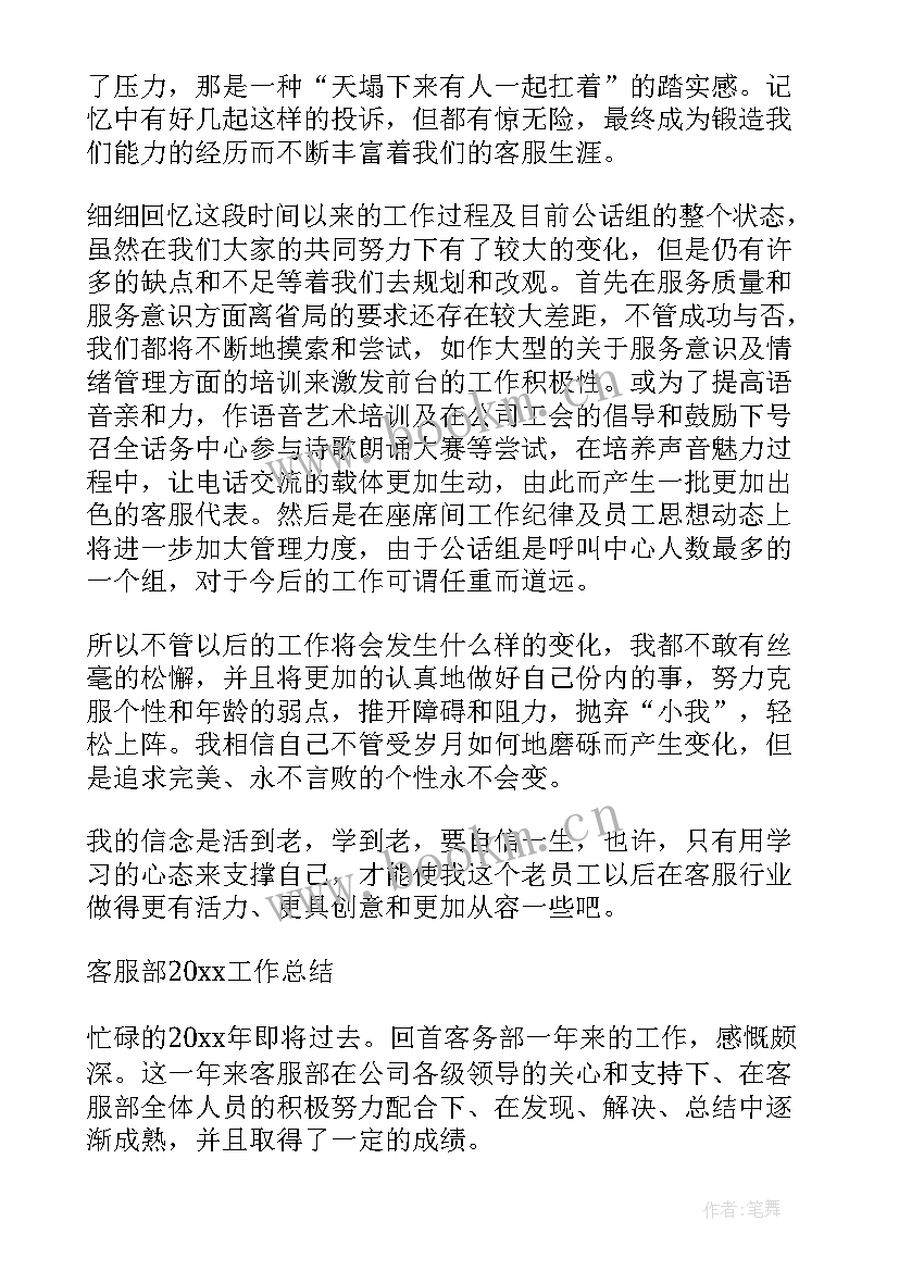 最新新公司选址报告(精选10篇)