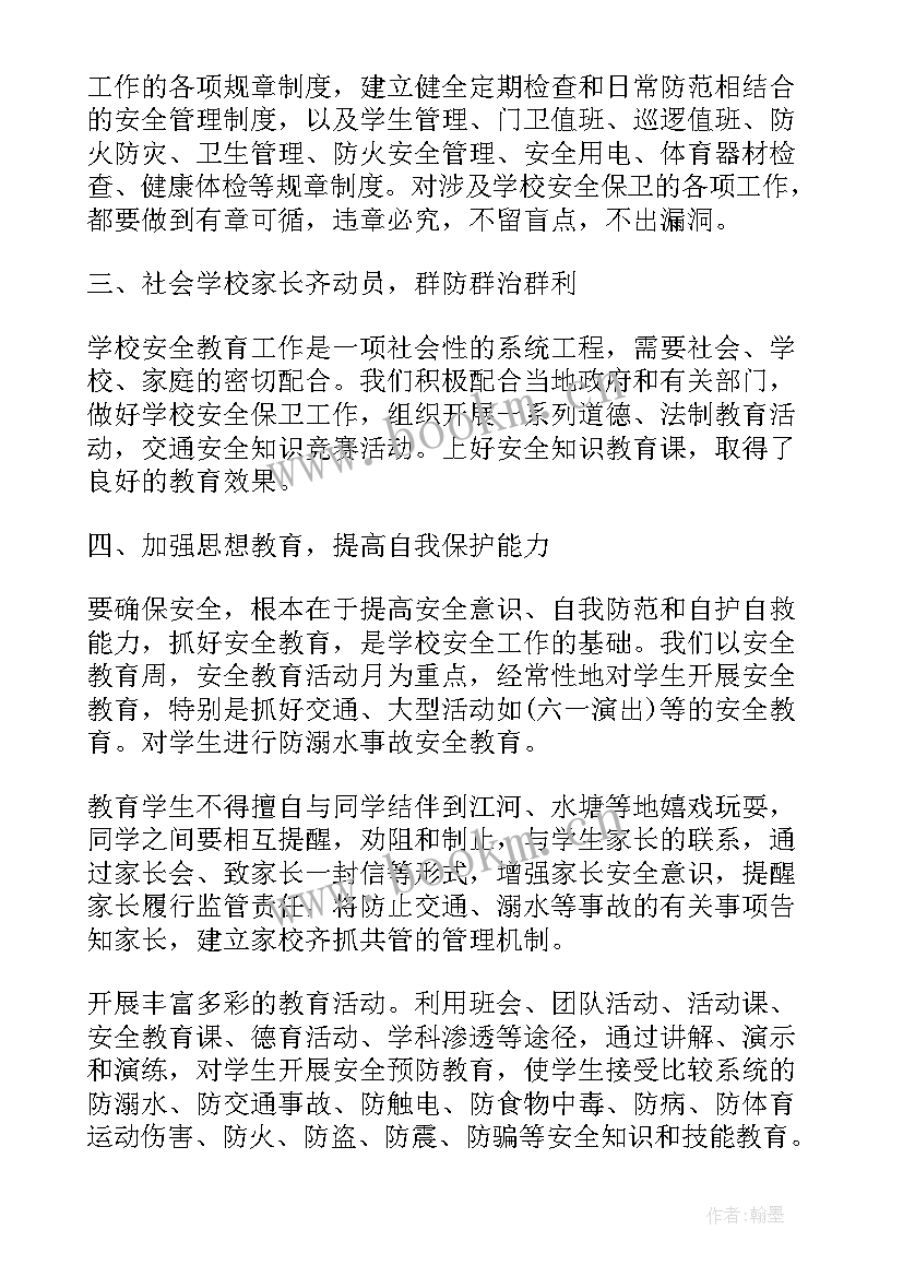 2023年慢病工作总结(大全10篇)