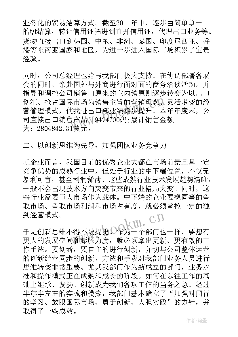 2023年慢病工作总结(大全10篇)