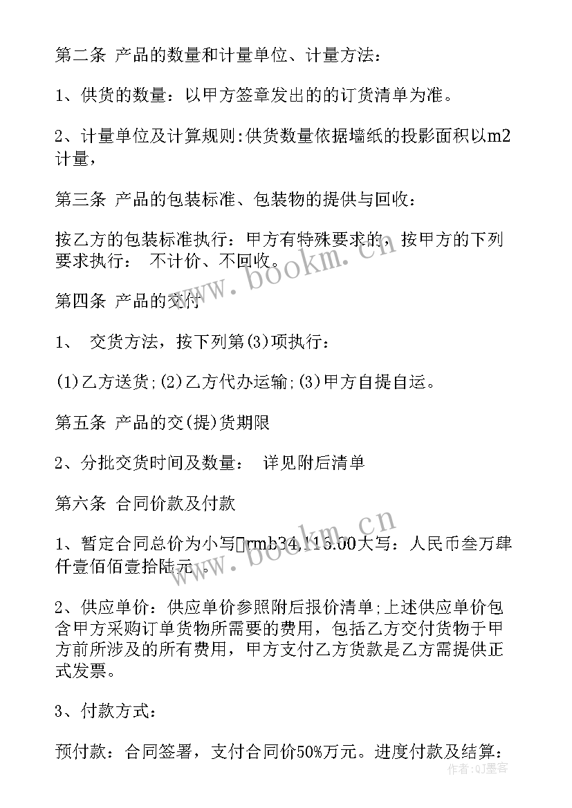 2023年纸箱员工作总结(模板5篇)