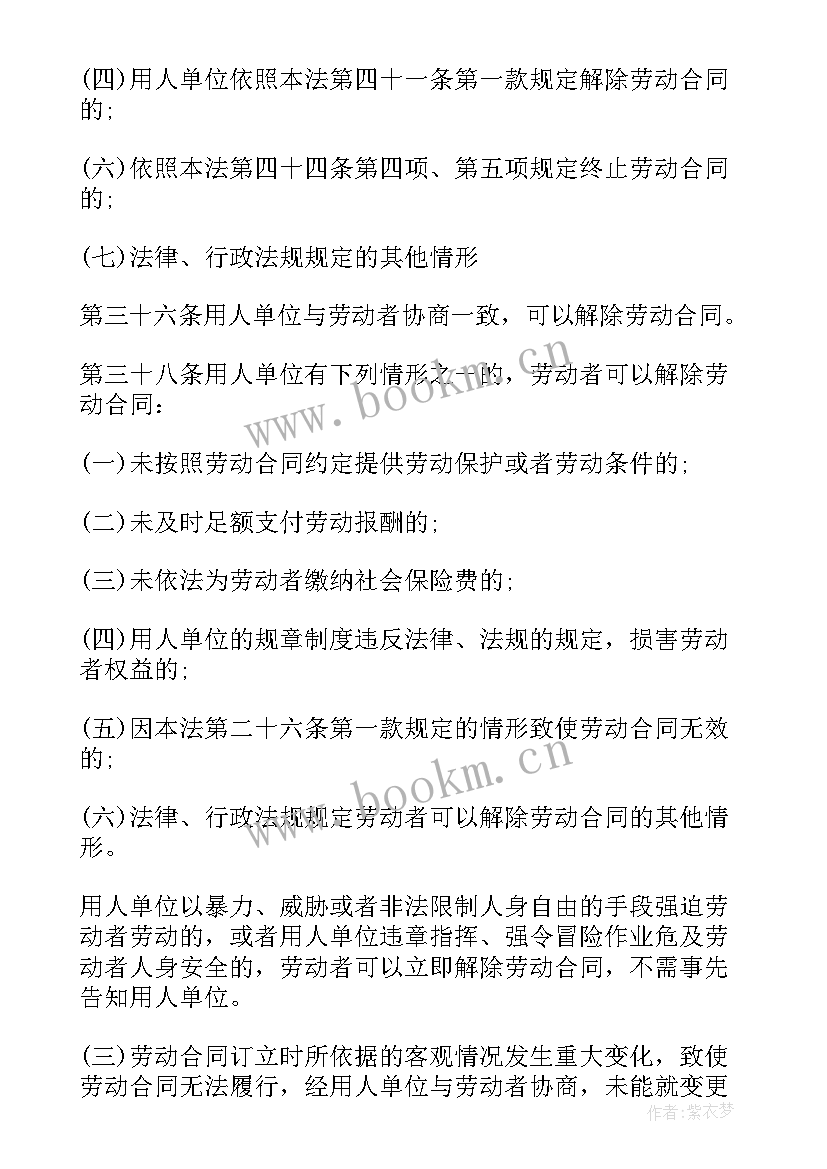 最新福彩个人工作总结(优秀5篇)