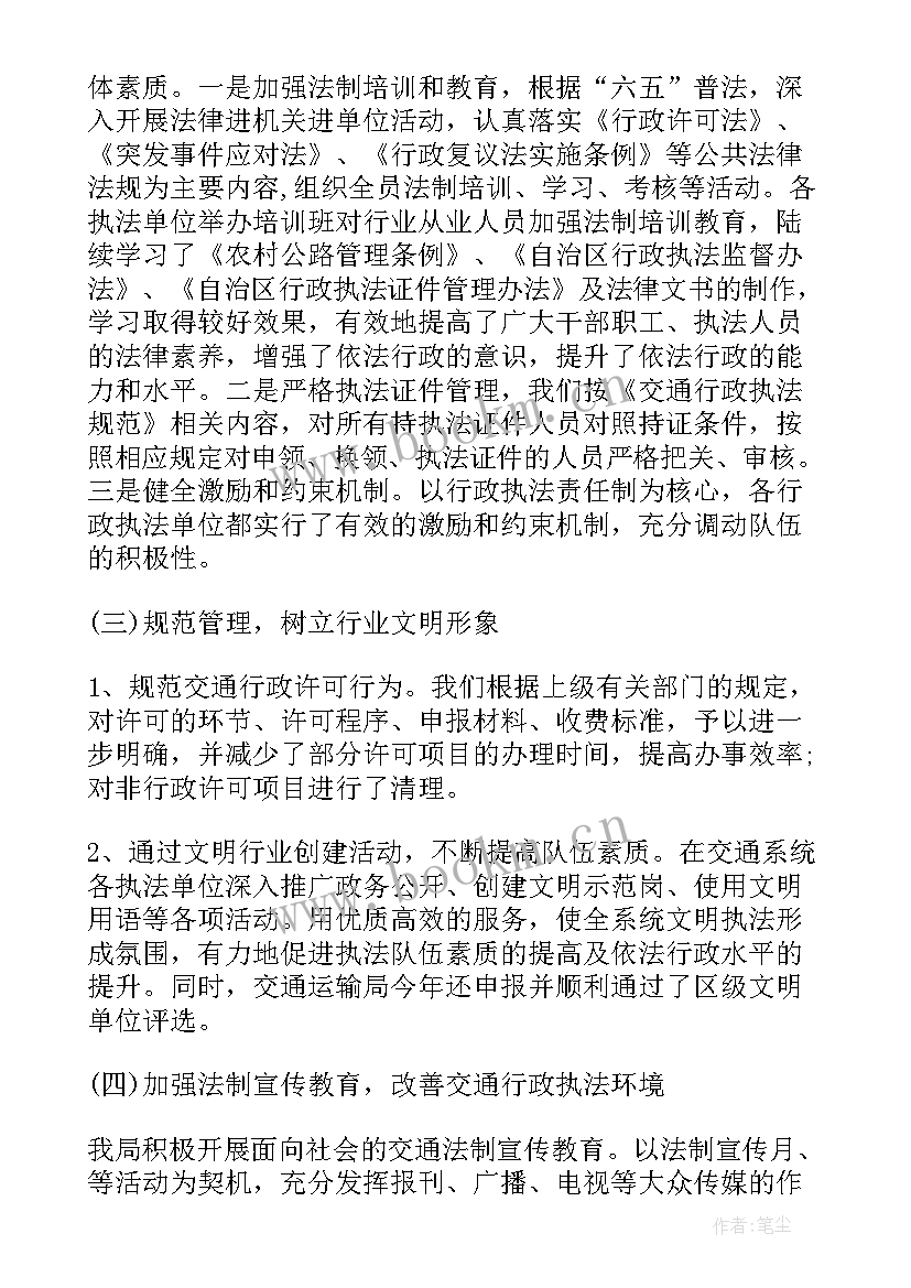 2023年工作总结要点 年终工作总结要点(优秀9篇)