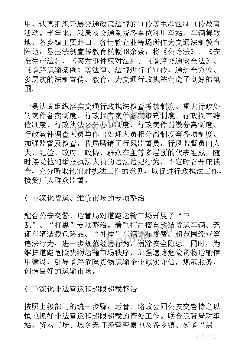 2023年工作总结要点 年终工作总结要点(优秀9篇)