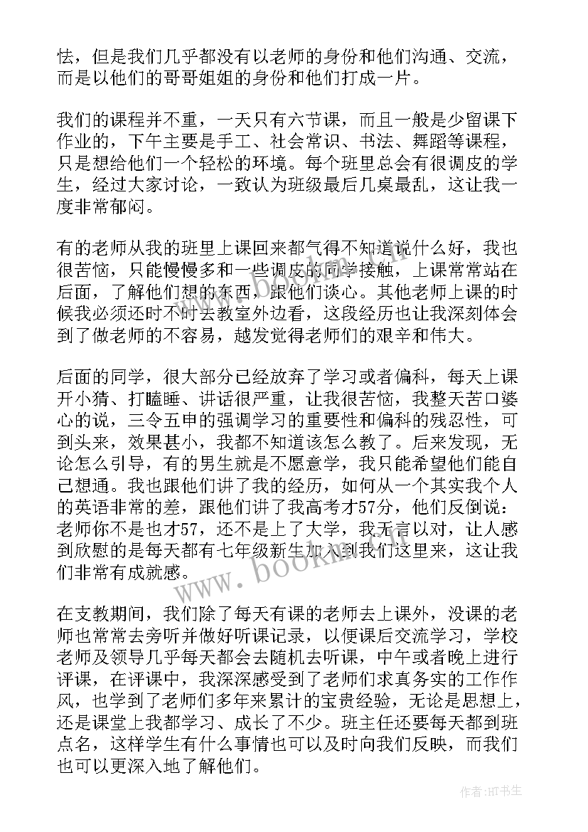 2023年看护管理工作 信息工作总结标题(优质5篇)