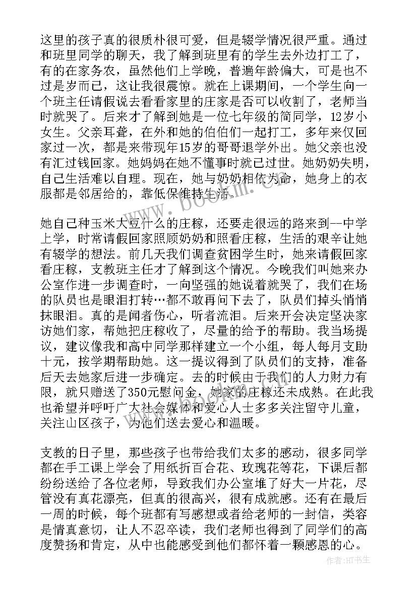 2023年看护管理工作 信息工作总结标题(优质5篇)