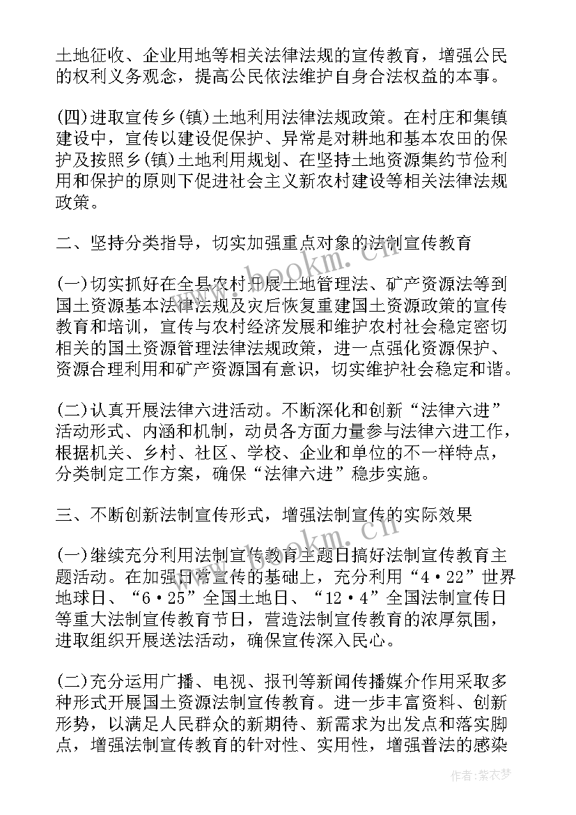 财政局普法工作总结 普法工作总结(模板6篇)