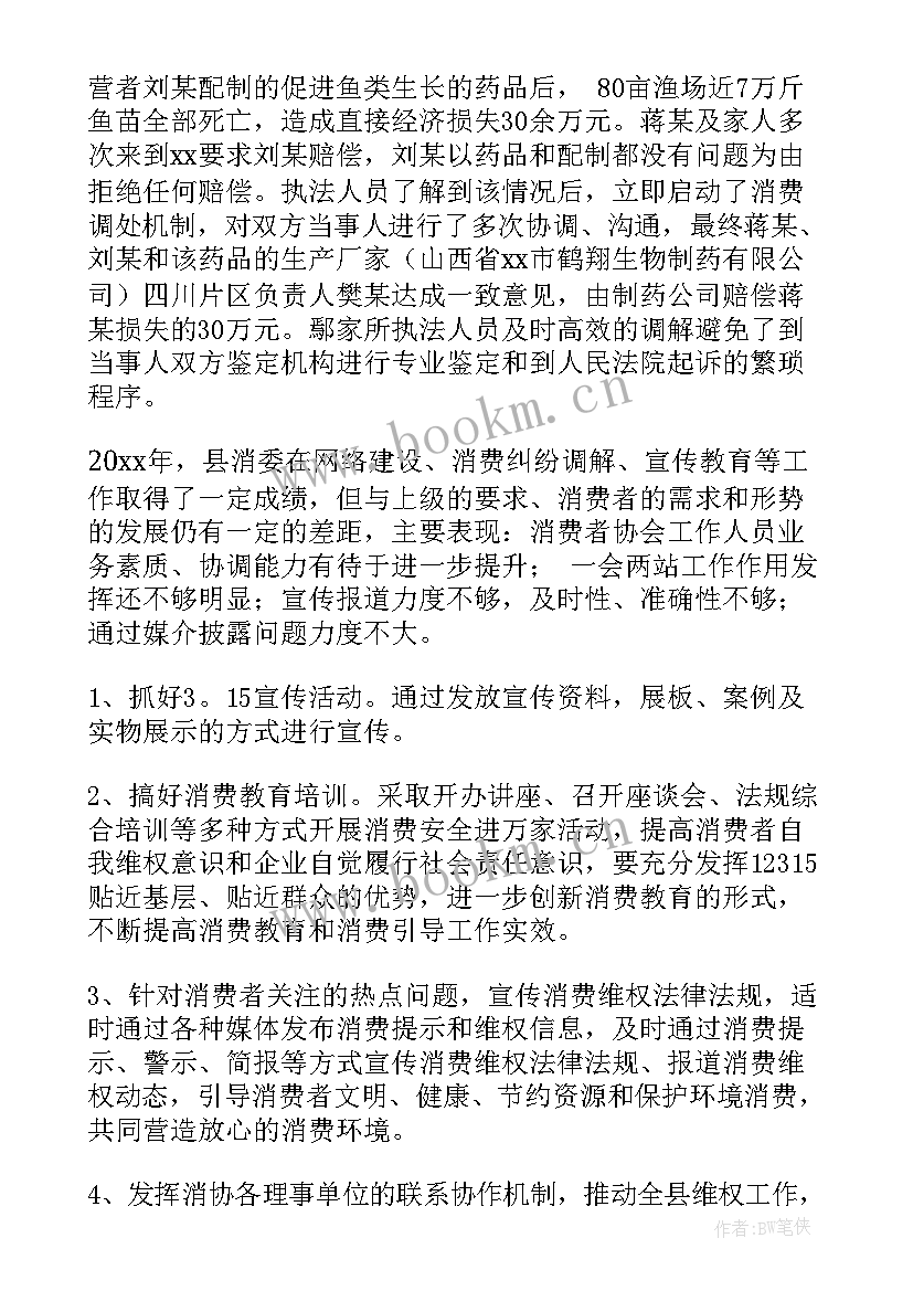 港口年度工作总结 年度工作总结(优秀7篇)