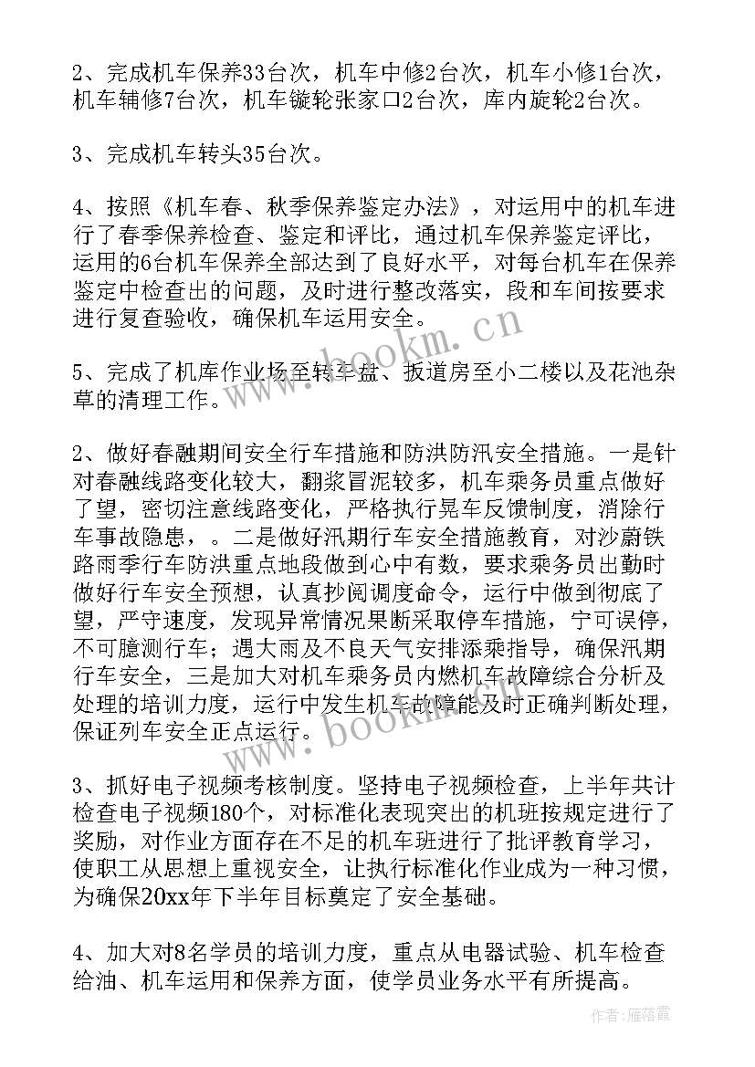 个人的工作总结 个人从事年终工作总结(精选5篇)