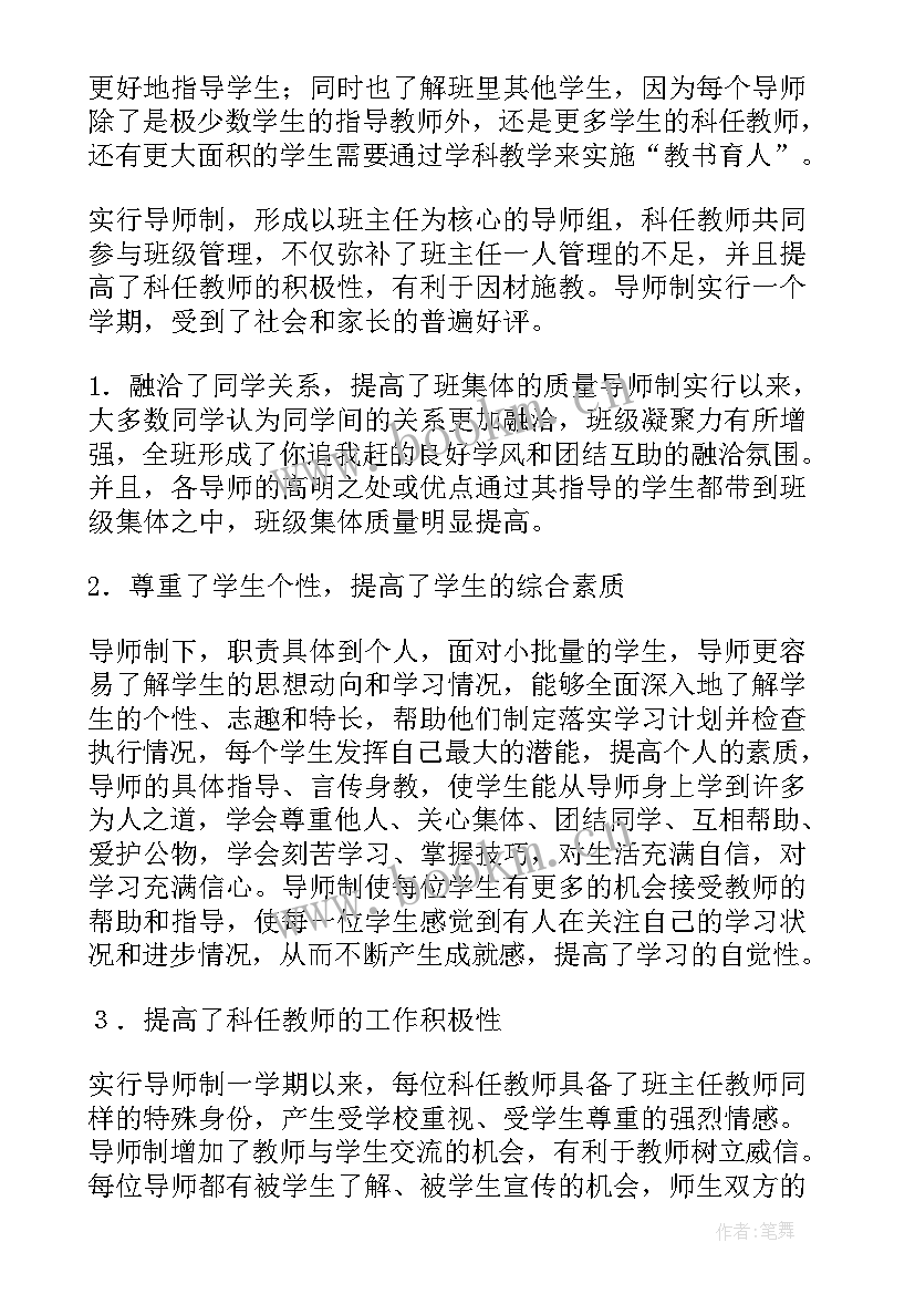 2023年小学工作总结(汇总7篇)