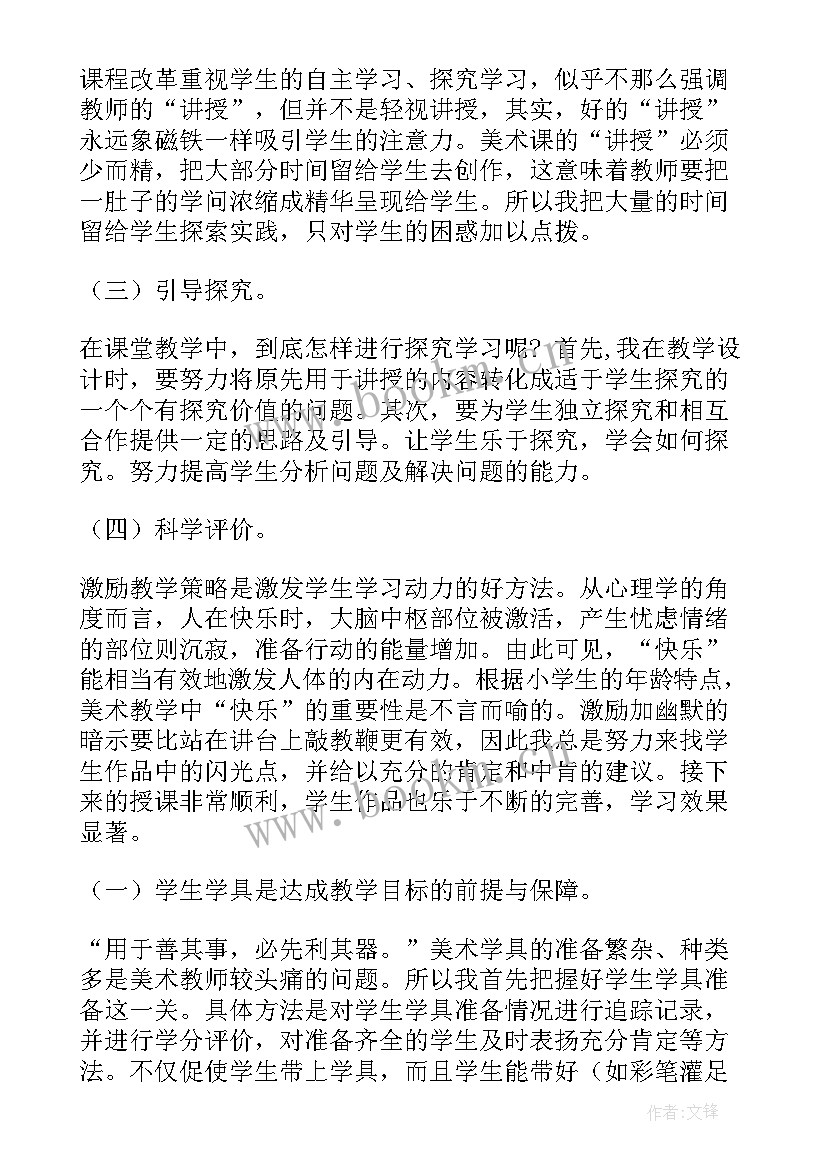 最新高效统筹工作总结 后期统筹工作总结(汇总9篇)