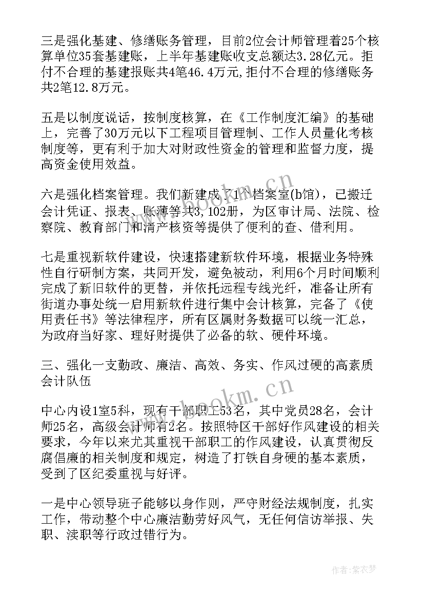 2023年茶业工作总结心得体会(优秀7篇)