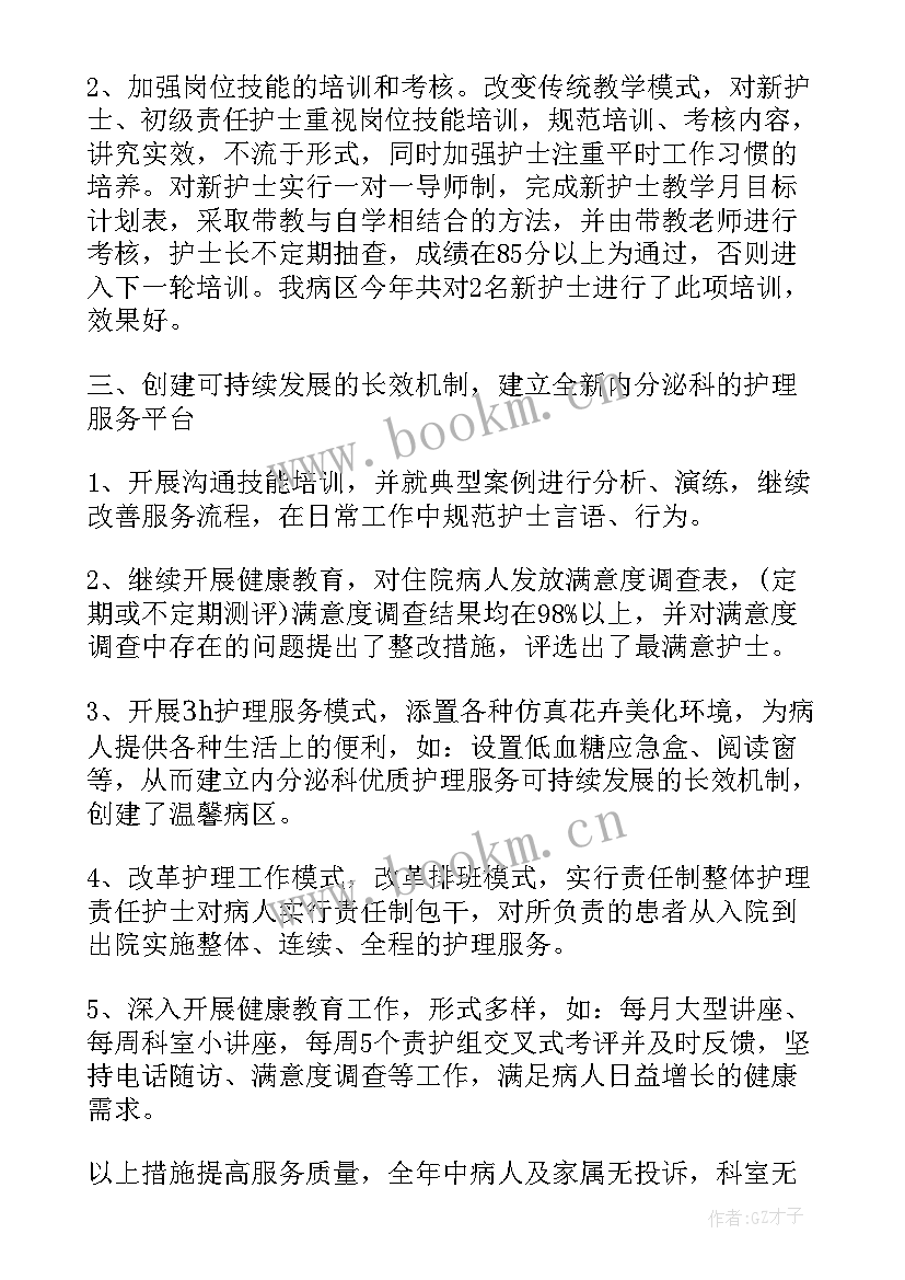 最新南瓜种植工作总结(优秀5篇)