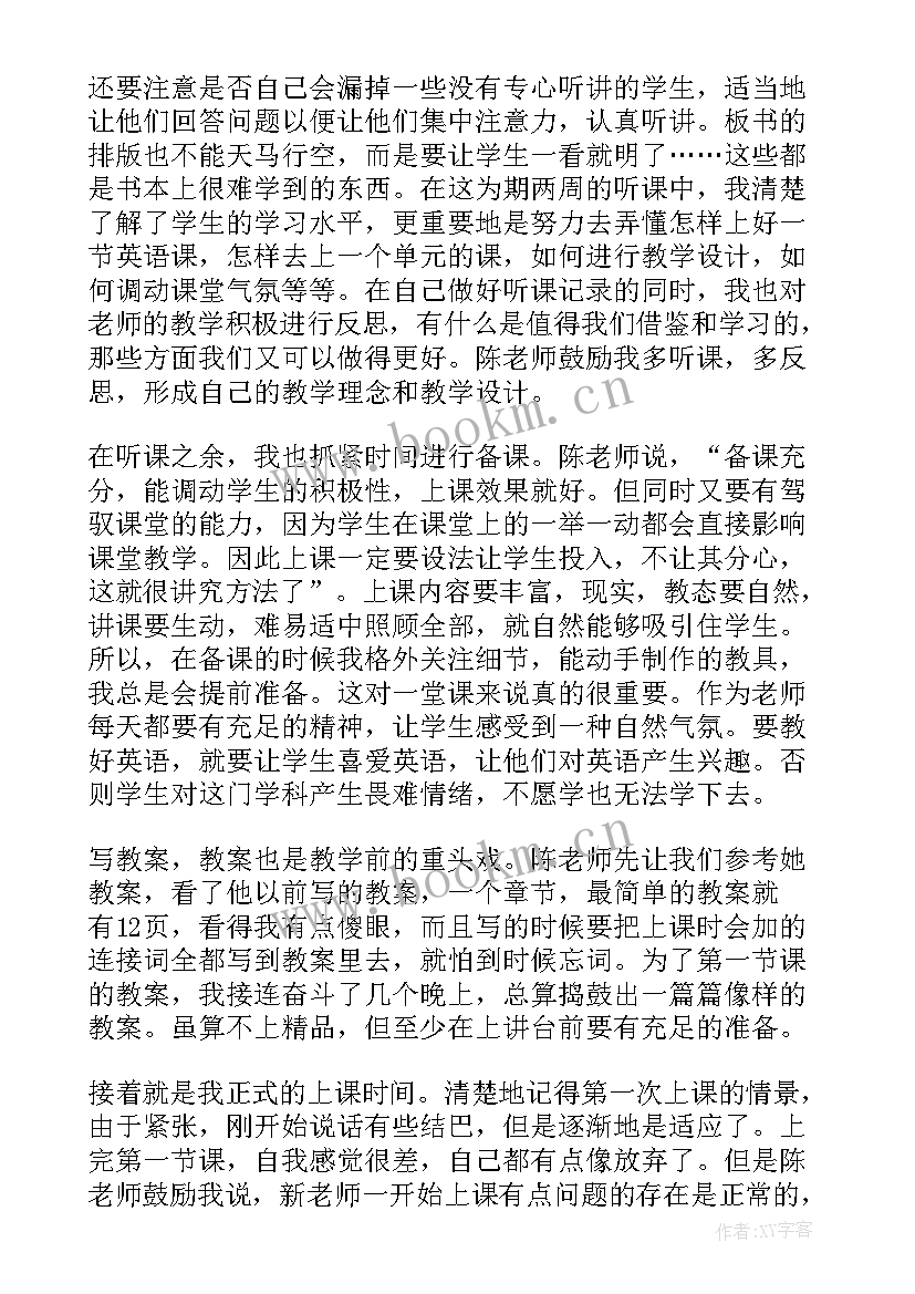 2023年社工主任工作总结报告(模板7篇)