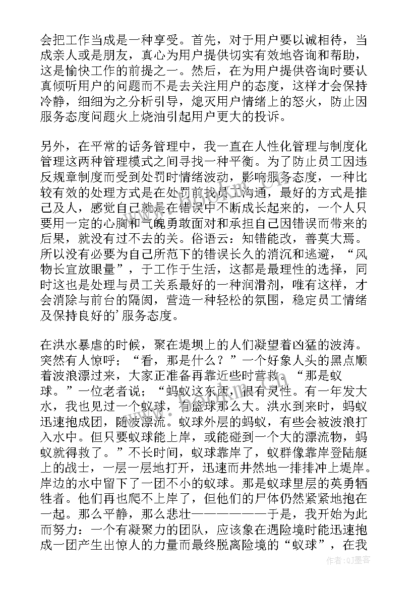 最新处理投诉工作的工作总结 电信投诉处理工作总结(模板10篇)