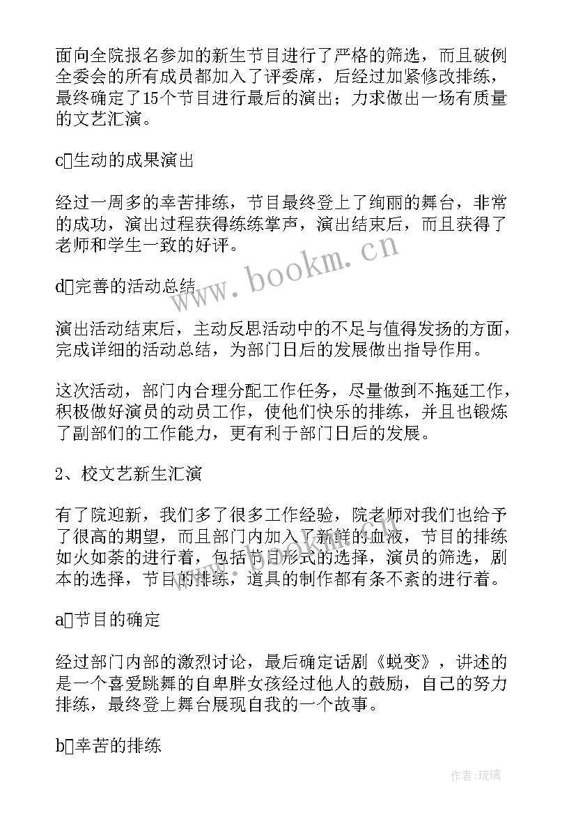 最新农药厂工作总结(优秀8篇)