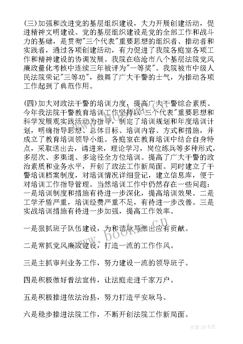 2023年区县维稳工作总结报告(优质9篇)