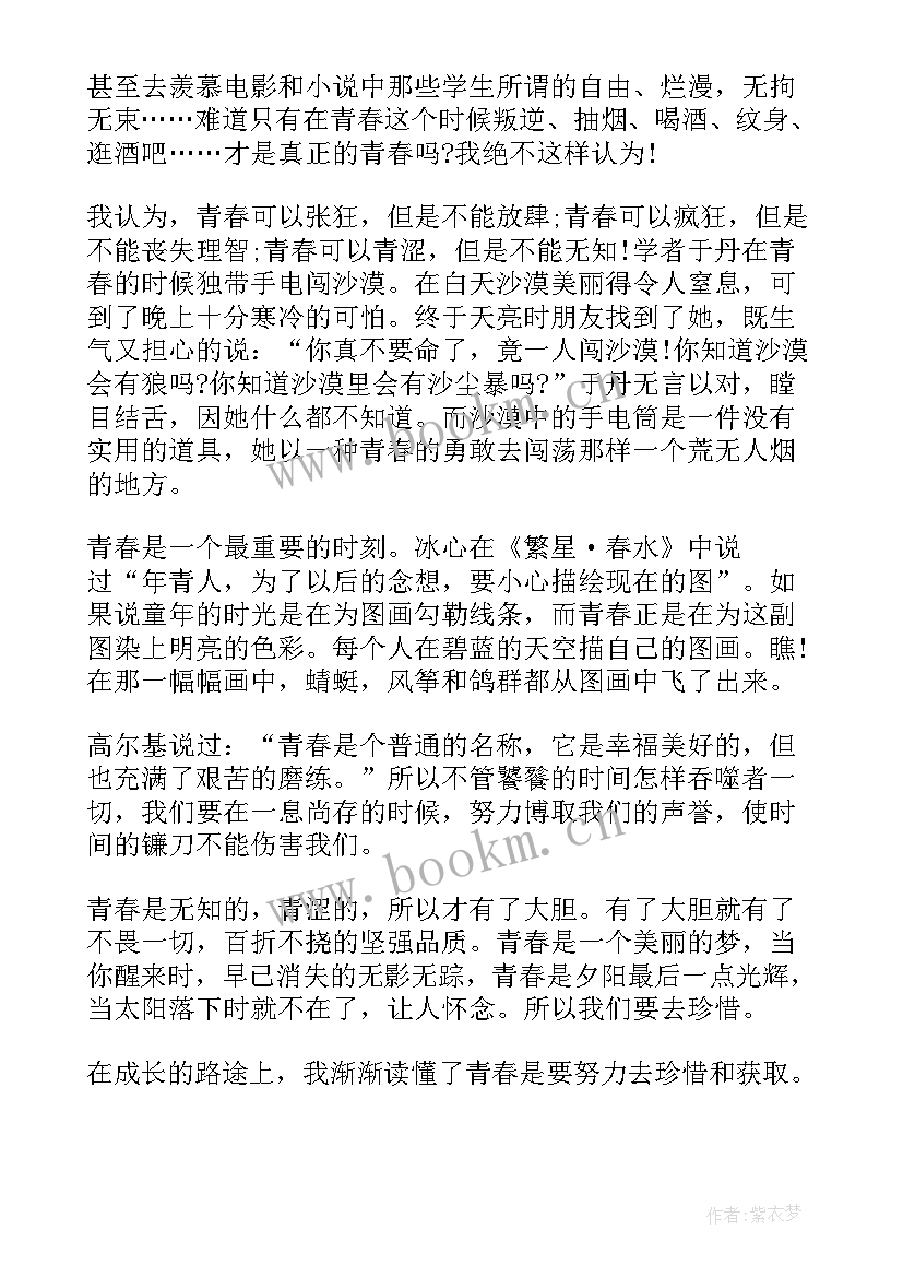 2023年二青会介绍 酒店工作总结工作总结(优质5篇)