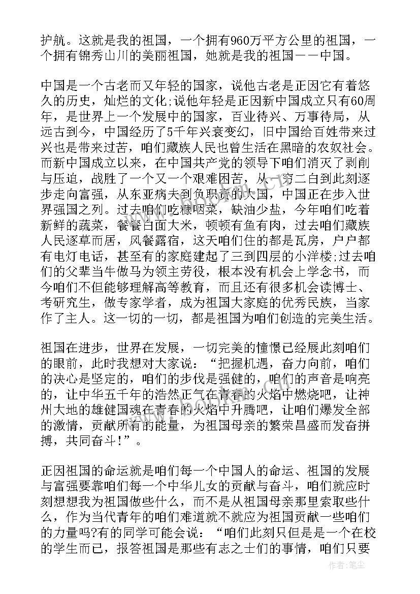 自强自立演讲稿(优质7篇)