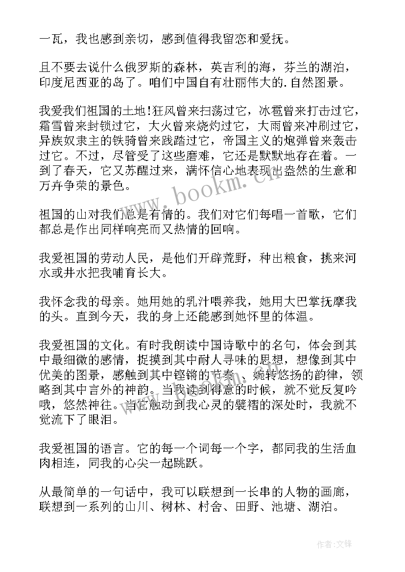 自力更生感悟(通用7篇)