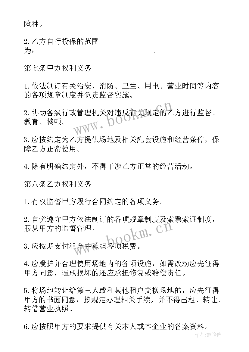 租库房协议合同(模板9篇)