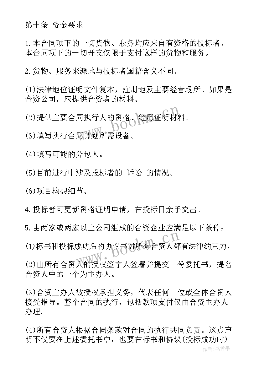 红酒购销合同 红酒代销合同(优质10篇)