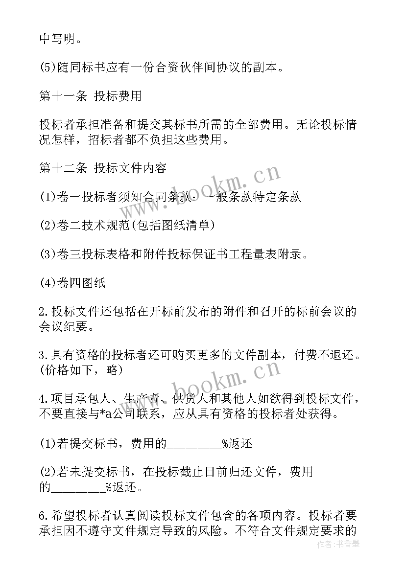 红酒购销合同 红酒代销合同(优质10篇)