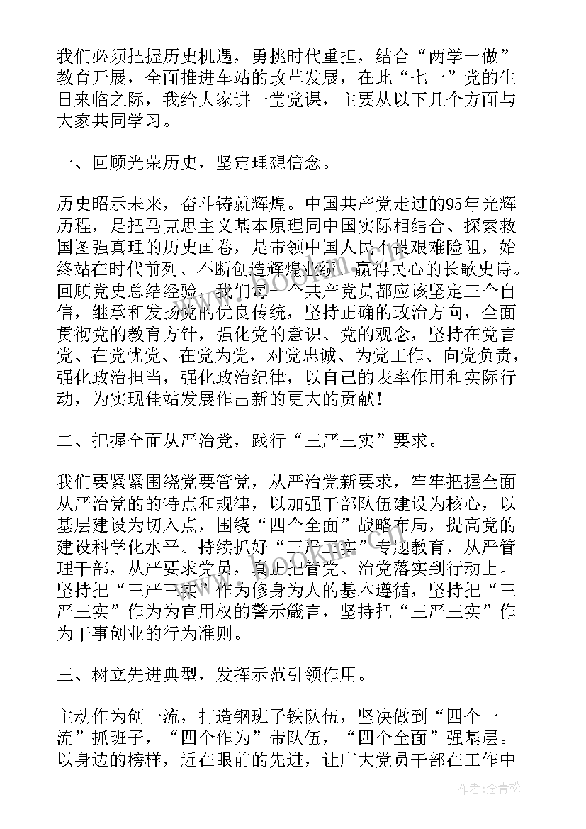 法制思想报告(通用5篇)